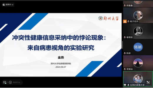 https://news.sxufe.edu.cn/__local/6/0E/91/3ABD8D070D56352CD69F583EFC6_313D1F51_96BF.png